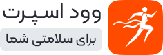 هیراد اسپورت