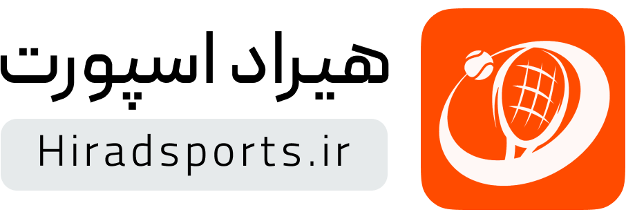 هیراد اسپورت